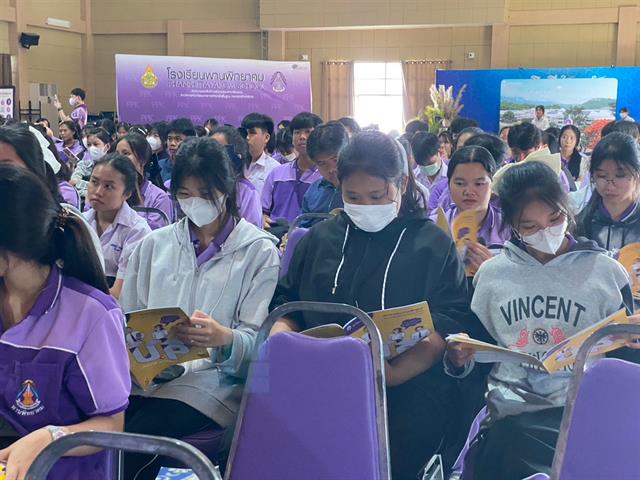 บุคลากร_คณะบริหารธุรกิจและนิเทศศาสตร์  