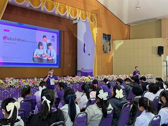 บุคลากร_คณะบริหารธุรกิจและนิเทศศาสตร์  