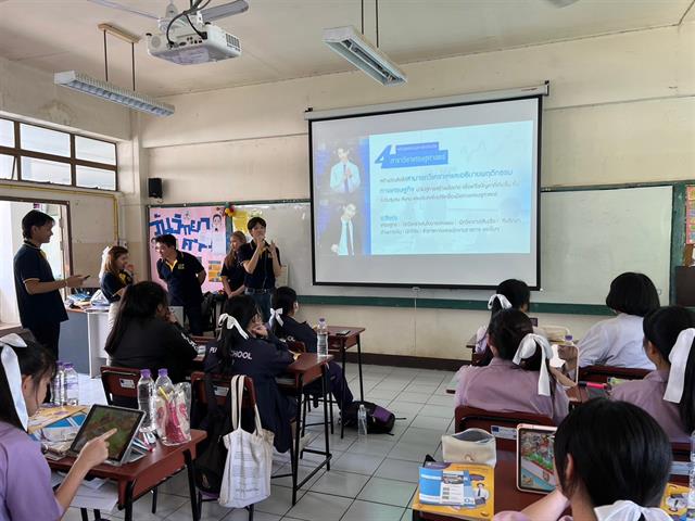 บุคลากร_คณะบริหารธุรกิจและนิเทศศาสตร์  