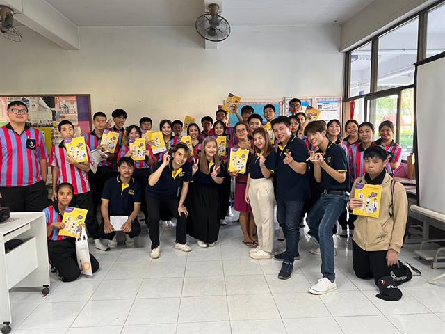 บุคลากร_คณะบริหารธุรกิจและนิเทศศาสตร์  