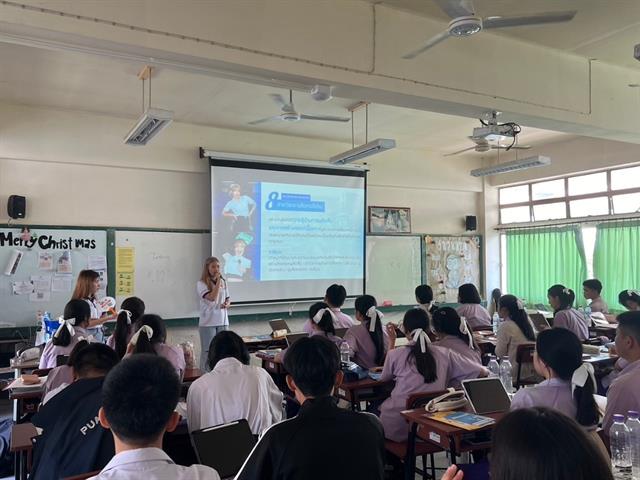 บุคลากร_คณะบริหารธุรกิจและนิเทศศาสตร์  