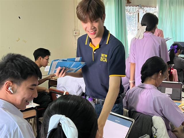 บุคลากร_คณะบริหารธุรกิจและนิเทศศาสตร์  