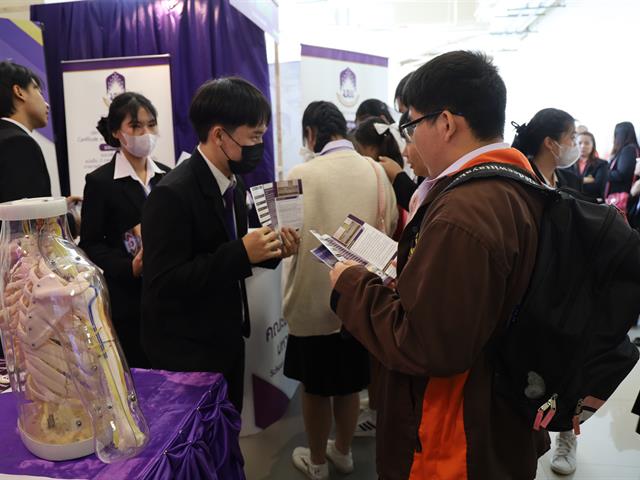 UP Open House เปิดบ้านวิชาการ ประจำปีการศึกษา 2567