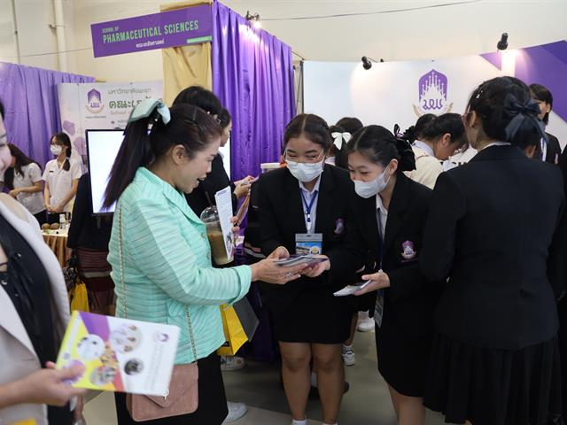 UP Open House เปิดบ้านวิชาการ ประจำปีการศึกษา 2567