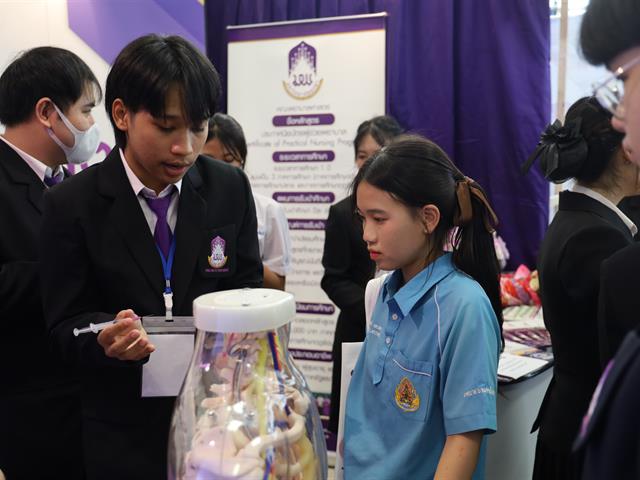 UP Open House เปิดบ้านวิชาการ ประจำปีการศึกษา 2567