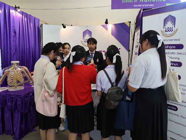 UP Open House เปิดบ้านวิชาการ ประจำปีการศึกษา 2567