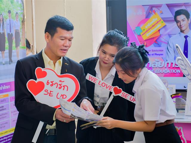 วิทยาลัยการศึกษา เข้าร่วมโครงการผู้บริหารสถานศึกษาและครูแนะแนวเยี่ยมชมมหาวิทยาลัยพะเยา และจัดนิทรรศการ UP Open House เปิดบ้านวิชาการ ประจำปี พ.ศ. 2567