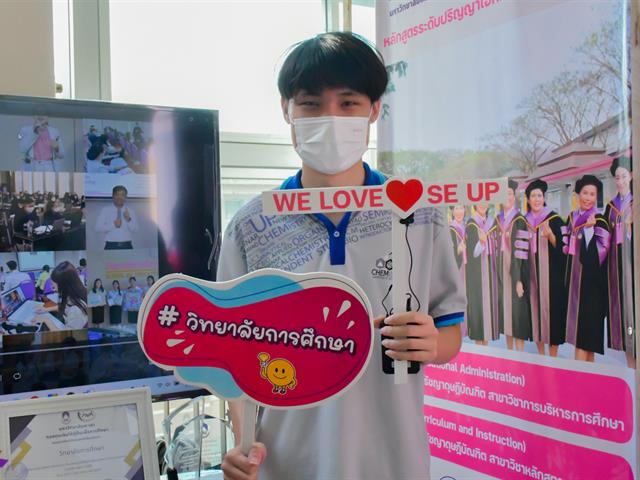 วิทยาลัยการศึกษา เข้าร่วมโครงการผู้บริหารสถานศึกษาและครูแนะแนวเยี่ยมชมมหาวิทยาลัยพะเยา และจัดนิทรรศการ UP Open House เปิดบ้านวิชาการ ประจำปี พ.ศ. 2567