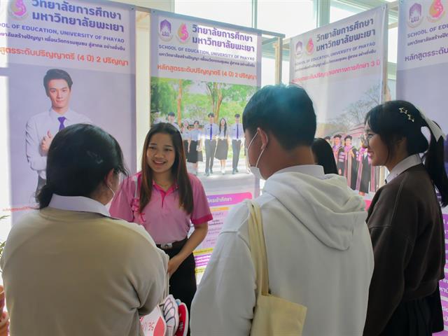 วิทยาลัยการศึกษา เข้าร่วมโครงการผู้บริหารสถานศึกษาและครูแนะแนวเยี่ยมชมมหาวิทยาลัยพะเยา และจัดนิทรรศการ UP Open House เปิดบ้านวิชาการ ประจำปี พ.ศ. 2567