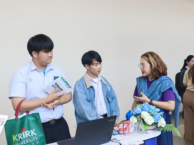 คณะรัฐศาสตร์และสังคมศาสตร์ 