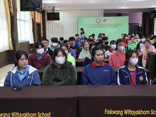 ประชาสัมพันธ์หลักสูตรเขตพื้นที่การศึกษามัธยมศึกษาพะเยา