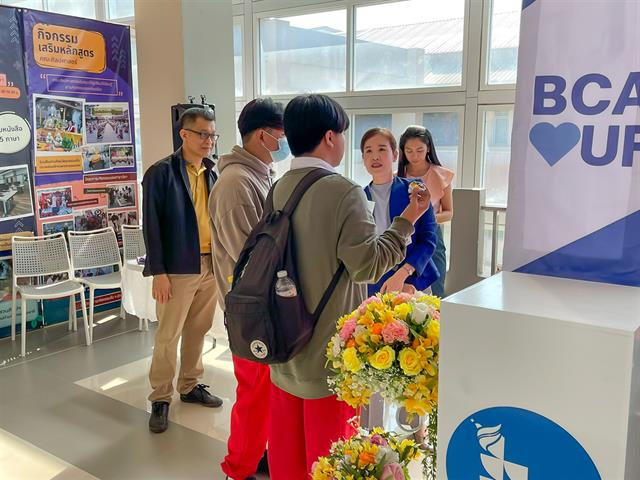 คณะศิลปศาสตร์เข้าร่วมกิจกรรม UP Open House เปิดบ้านวิชาการ ประจำปีการศึกษา 2567