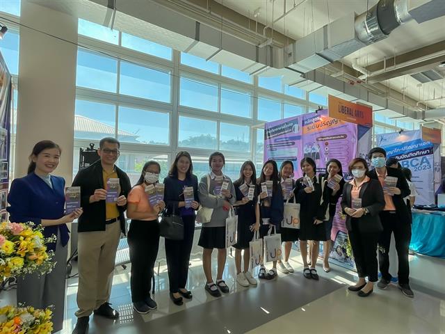 คณะศิลปศาสตร์เข้าร่วมกิจกรรม UP Open House เปิดบ้านวิชาการ ประจำปีการศึกษา 2567
