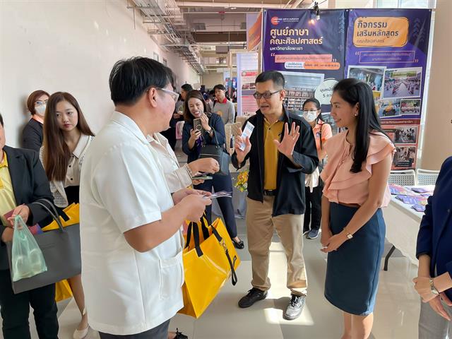 คณะศิลปศาสตร์เข้าร่วมกิจกรรม UP Open House เปิดบ้านวิชาการ ประจำปีการศึกษา 2567