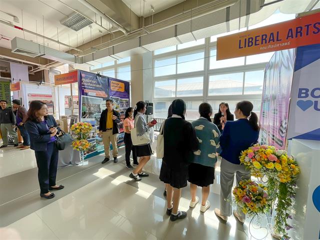 คณะศิลปศาสตร์เข้าร่วมกิจกรรม UP Open House เปิดบ้านวิชาการ ประจำปีการศึกษา 2567