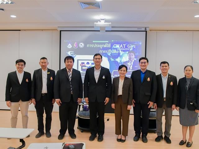 วิทยาลัยการศึกษา ดำเนินโครงการพัฒนาระบบเทคโนโลยีสารสนเทศและฐานข้อมูลในการบริหารงานและสื่อสารองค์กร “การประยุกต์ใช้ Chat GPT ในการปฎิบัติงาน”