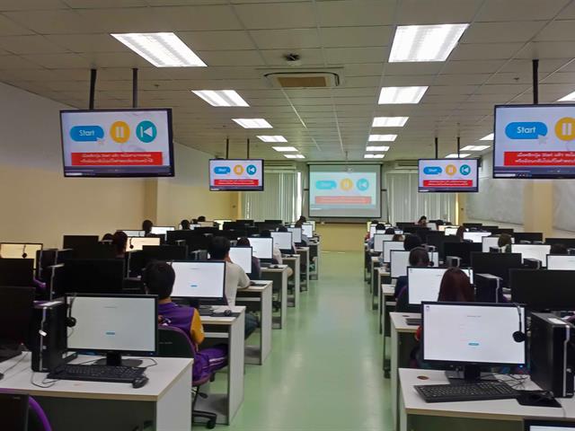 ศูนย์ภาษา คณะศิลปศาสตร์ จัดทดสอบวัดความรู้ภาษาอังกฤษโดยโปรแกรมสำเร็จรูป เพื่อประกอบการสำเร็จการศึกษาและเทียบรายวิชาภาษาอังกฤษเพื่อการสื่อสารฯ