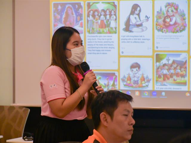 วิทยาลัยการศึกษา ดำเนินโครงการพัฒนาศักยภาพนิสิตให้มีทักษะการเรียนรู้ตลอดชีวิตในยุคดิจิทัล