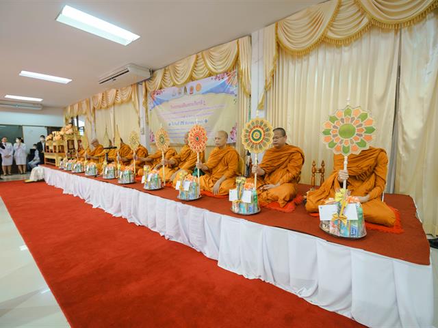 มหาวิทยาลัยพะเยา ร่วมพิธีเฉลิมพระเกียรติ เนื่องในโอกาสวันคล้ายวันประสูติ สมเด็จพระเจ้าลูกเธอ เจ้าฟ้าพัชรกิติยาภา ฯ  7 ธันวาคม 2566