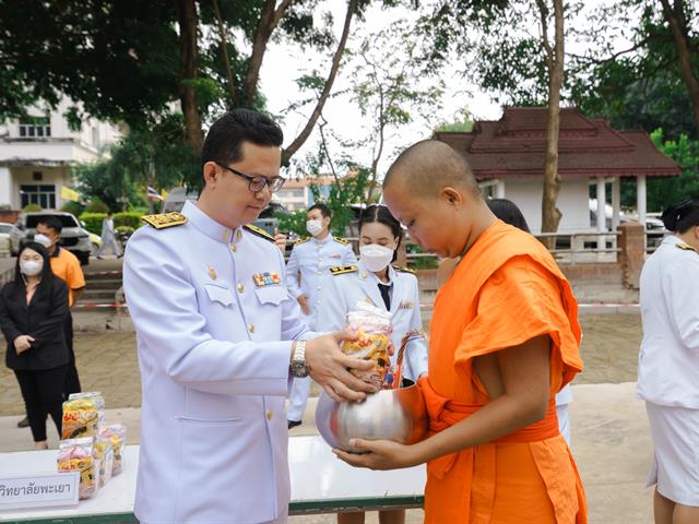 มหาวิทยาลัยพะเยา ร่วมพิธีเฉลิมพระเกียรติ เนื่องในโอกาสวันคล้ายวันประสูติ สมเด็จพระเจ้าลูกเธอ เจ้าฟ้าพัชรกิติยาภา ฯ  7 ธันวาคม 2566