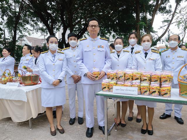 มหาวิทยาลัยพะเยา ร่วมพิธีเฉลิมพระเกียรติ เนื่องในโอกาสวันคล้ายวันประสูติ สมเด็จพระเจ้าลูกเธอ เจ้าฟ้าพัชรกิติยาภา ฯ  7 ธันวาคม 2566