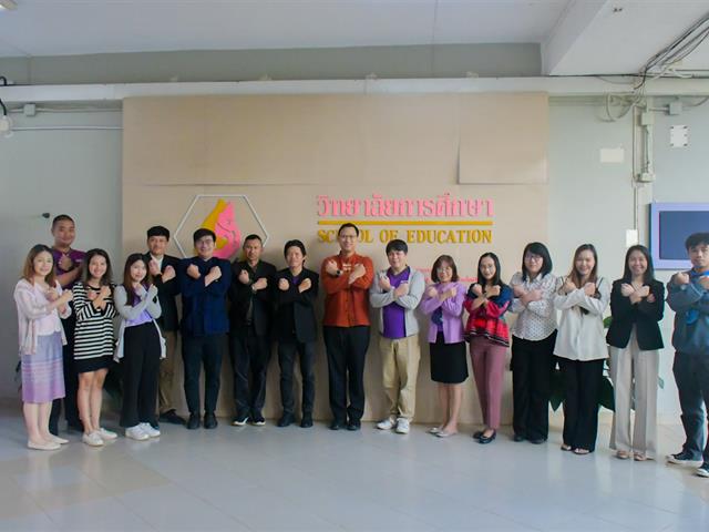 วิทยาลัยการศึกษา ดำเนินโครงการพัฒนาระบบการบริหารจัดการที่ทันสมัยตามหลักธรรมาภิบาลอย่างมีคุณภาพ กิจกรรม “การจัดซื้อ/จัดจ้าง โดยวิธีประกวดราคาอิเล็กทรอนิกส์ E-BIDDING”