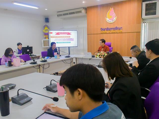 วิทยาลัยการศึกษา ดำเนินโครงการพัฒนาระบบการบริหารจัดการที่ทันสมัยตามหลักธรรมาภิบาลอย่างมีคุณภาพ กิจกรรม “การจัดซื้อ/จัดจ้าง โดยวิธีประกวดราคาอิเล็กทรอนิกส์ E-BIDDING”