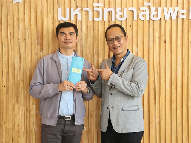 คณะรัฐศาสตร์และสังคมศาสตร์  