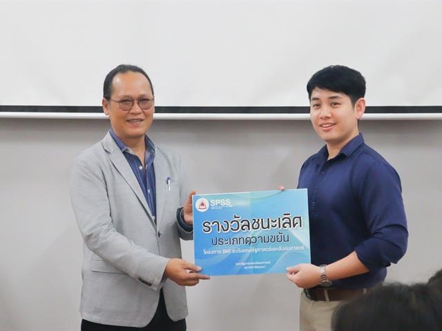 คณะรัฐศาสตร์และสังคมศาสตร์  