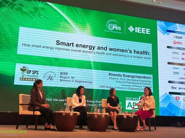 คณะเภสัชศาสตร์ มหาวิทยาลัยพะเยา ร่วมกิจกรรม 2023 IEEE PES 15th ASIA-PACIFIC POWER AND ENERGY ENGINEERING CONFERENCE PANEL SECCION 10 : Women in Power 