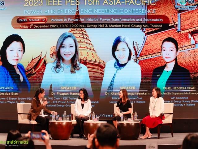 คณะเภสัชศาสตร์ มหาวิทยาลัยพะเยา ร่วมกิจกรรม 2023 IEEE PES 15th ASIA-PACIFIC POWER AND ENERGY ENGINEERING CONFERENCE PANEL SECCION 10 : Women in Power 