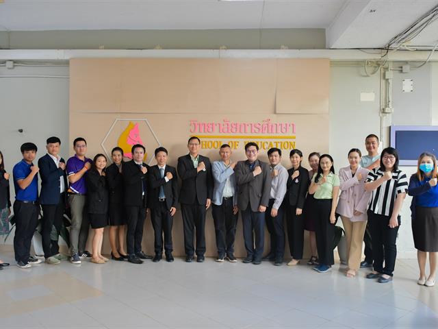 วิทยาลัยการศึกษา ดำเนินโครงการพัฒนาระบบการบริหารจัดการที่ทันสมัยตามหลักธรรมาภิบาลอย่างมีคุณภาพ กิจกรรม “การส่งเสริมคุณธรรมความโปร่งใสและป้องกันการมีผลประโยชน์ทับซ้อนในการปฏิบัติงาน”