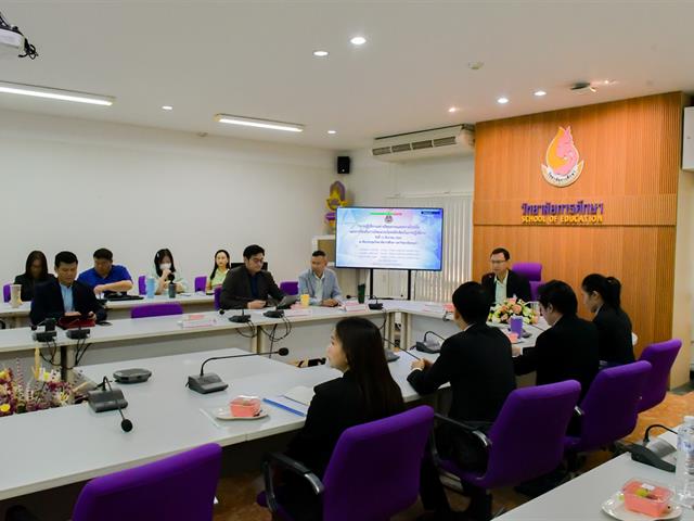 วิทยาลัยการศึกษา ดำเนินโครงการพัฒนาระบบการบริหารจัดการที่ทันสมัยตามหลักธรรมาภิบาลอย่างมีคุณภาพ กิจกรรม “การส่งเสริมคุณธรรมความโปร่งใสและป้องกันการมีผลประโยชน์ทับซ้อนในการปฏิบัติงาน”