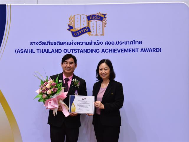 มหาวิทยาลัยพะเยาขอแสดงความยินดีกับ ผศ.นายสัตวแพทย์ สมชาติ ธนะ  กับรางวัล ด้านการให้บริการวิชาการแก่สังคม  โครงการรางวัลเกียรติยศแห่งความสำเร็จ สออ. ประเทศไทย ประจำปี 2566