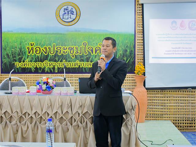 วิทยาลัยการศึกษา ดำเนินโครงการอบรมเชิงปฏิบัติการ เรื่อง การพัฒนาผลิตภัณฑ์ชากลีบบัวหลวงผสมดอกคำใต้ และการตลาดดิจิทัล