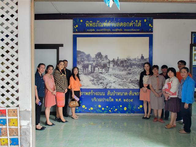 วิทยาลัยการศึกษา ดำเนินโครงการอบรมเชิงปฏิบัติการ เรื่อง การพัฒนาผลิตภัณฑ์ชากลีบบัวหลวงผสมดอกคำใต้ และการตลาดดิจิทัล