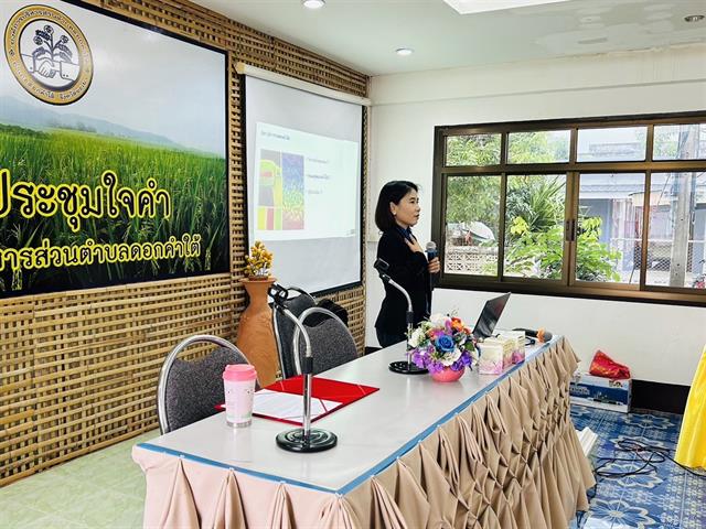 วิทยาลัยการศึกษา ดำเนินโครงการอบรมเชิงปฏิบัติการ เรื่อง การพัฒนาผลิตภัณฑ์ชากลีบบัวหลวงผสมดอกคำใต้ และการตลาดดิจิทัล