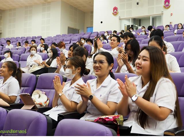 คณะเภสัชศาสตร์ มหาวิทยาลัยพะเยา จัดกิจกรรม Grand homeroom ประจำปีการศึกษา 2566