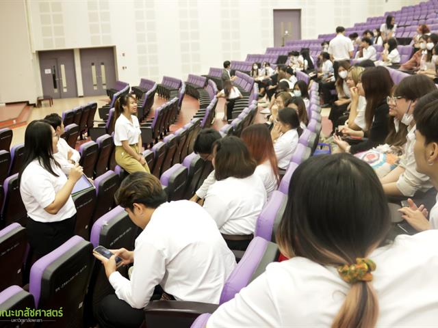 คณะเภสัชศาสตร์ มหาวิทยาลัยพะเยา จัดกิจกรรม Grand homeroom ประจำปีการศึกษา 2566