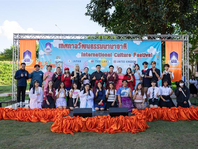 คณะศิลปศาสตร์ จัดโครงการเทศกาลวัฒนธรรมนานาชาติ ครั้งที่ 2 (International Culture Festival 2023)