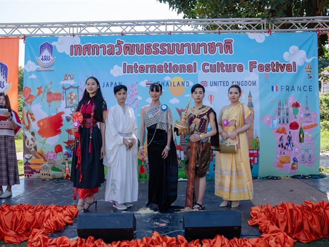 คณะศิลปศาสตร์ จัดโครงการเทศกาลวัฒนธรรมนานาชาติ ครั้งที่ 2 (International Culture Festival 2023)