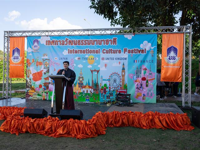 คณะศิลปศาสตร์ จัดโครงการเทศกาลวัฒนธรรมนานาชาติ ครั้งที่ 2 (International Culture Festival 2023)