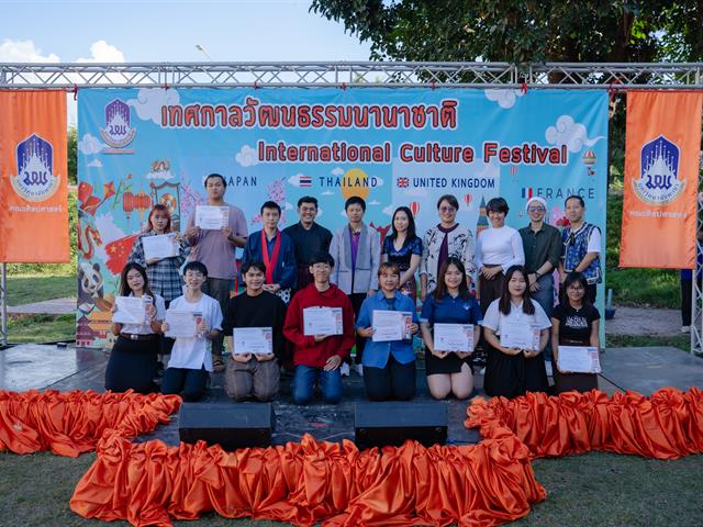 คณะศิลปศาสตร์ จัดโครงการเทศกาลวัฒนธรรมนานาชาติ ครั้งที่ 2 (International Culture Festival 2023)
