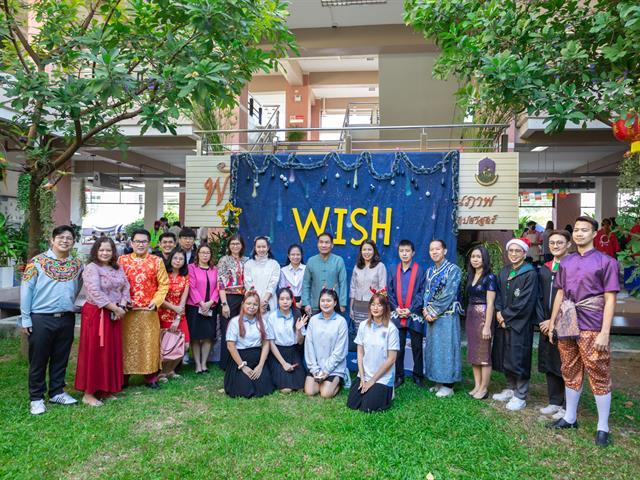 คณะศิลปศาสตร์ จัดโครงการเทศกาลวัฒนธรรมนานาชาติ ครั้งที่ 2 (International Culture Festival 2023)