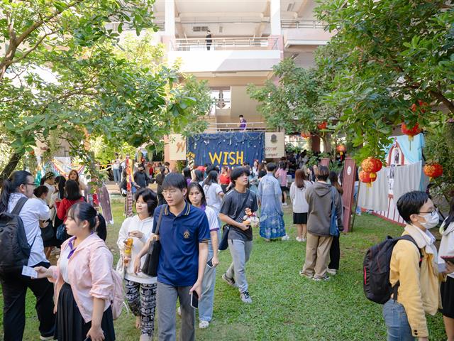 คณะศิลปศาสตร์ จัดโครงการเทศกาลวัฒนธรรมนานาชาติ ครั้งที่ 2 (International Culture Festival 2023)