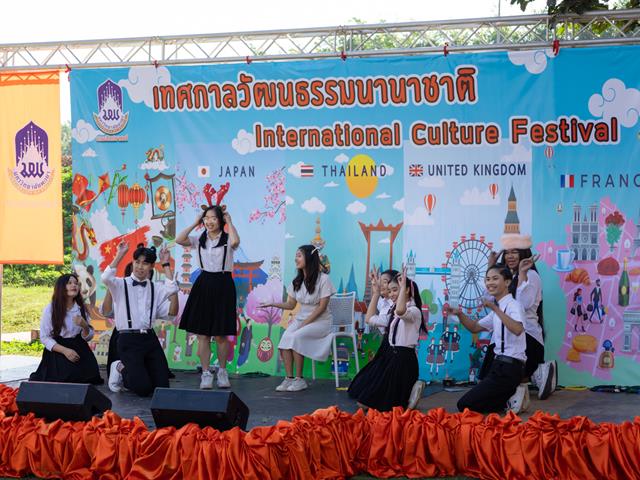 คณะศิลปศาสตร์ จัดโครงการเทศกาลวัฒนธรรมนานาชาติ ครั้งที่ 2 (International Culture Festival 2023)
