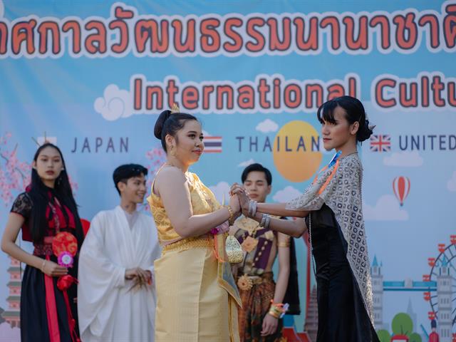คณะศิลปศาสตร์ จัดโครงการเทศกาลวัฒนธรรมนานาชาติ ครั้งที่ 2 (International Culture Festival 2023)
