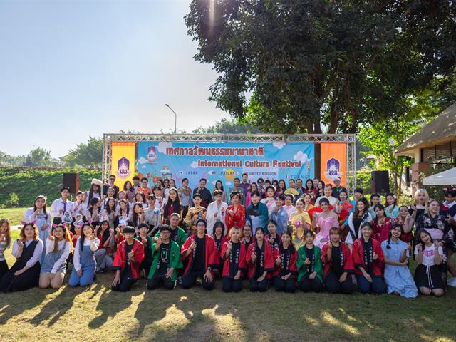 คณะศิลปศาสตร์ จัดโครงการเทศกาลวัฒนธรรมนานาชาติ ครั้งที่ 2 (International Culture Festival 2023)