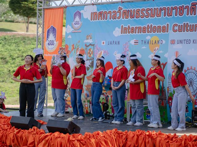 คณะศิลปศาสตร์ จัดโครงการเทศกาลวัฒนธรรมนานาชาติ ครั้งที่ 2 (International Culture Festival 2023)