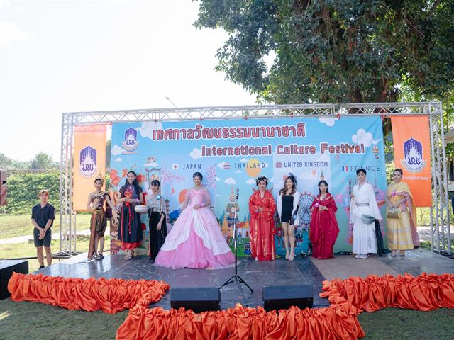 คณะศิลปศาสตร์ จัดโครงการเทศกาลวัฒนธรรมนานาชาติ ครั้งที่ 2 (International Culture Festival 2023)